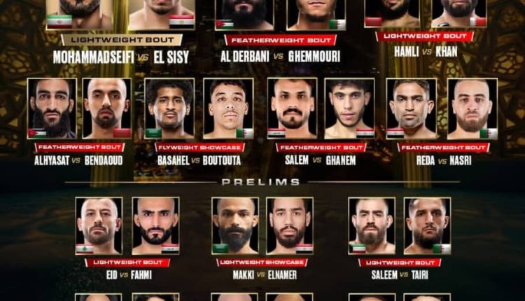 الجمعة… انطلاق الموسم الثاني من دوري المقاتلين المحترفين في جدة