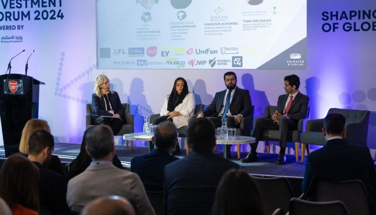 منتدى الاستثمار الرياضي في الشرق الأوسط يعود إلى لندن في نسخته الرابعة المرتقبة