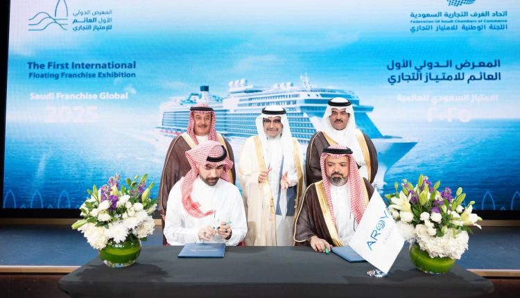 علامات سعودية تُبحر بثقة في أول معرض امتياز عائم