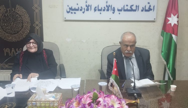 يامين يحاضر عن إشكالية النقد الحرفي للنص في اتحاد الكتاب