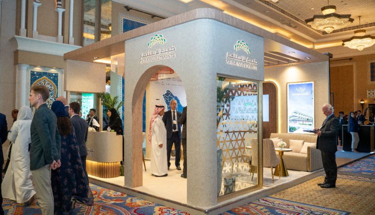 “طيبة للاستثمار” راعٍ مؤسس لقمة مستقبل الضيافة 2025 وتستعرض أحدث مشاريعها الرائدة في القطاع