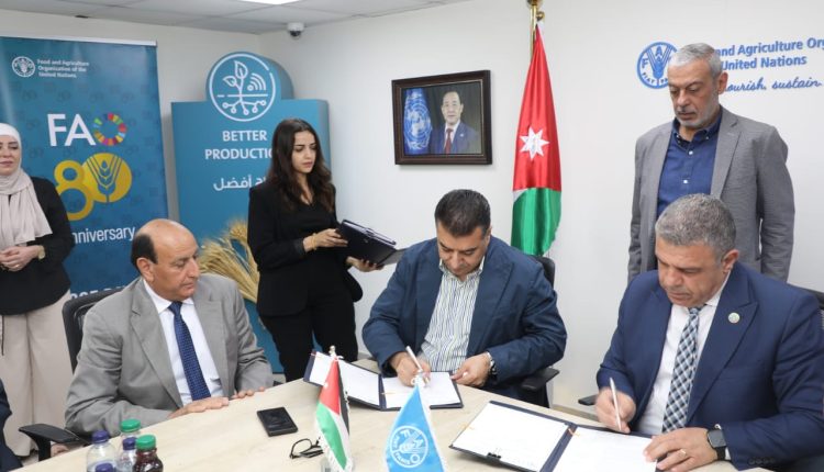 وزارة الزراعة والفاو تتعاقدان لتعزيز الاستدامة الزراعية والأمن الغذائي الاردني