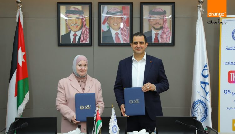 بهدف إثراء العملية التعليمية ودفعها قدماً  أورنج الأردن توقع اتفاقية توريد أجهزة حاسوبية لجامعة العلوم التطبيقية لاستدامة تحديث المختبرات المركزية