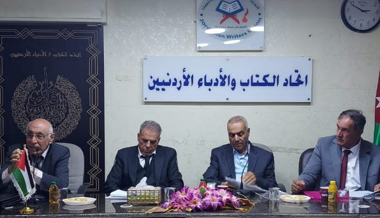 أمسية شعرية لشعراء من فلسطين في اتحاد الكتاب