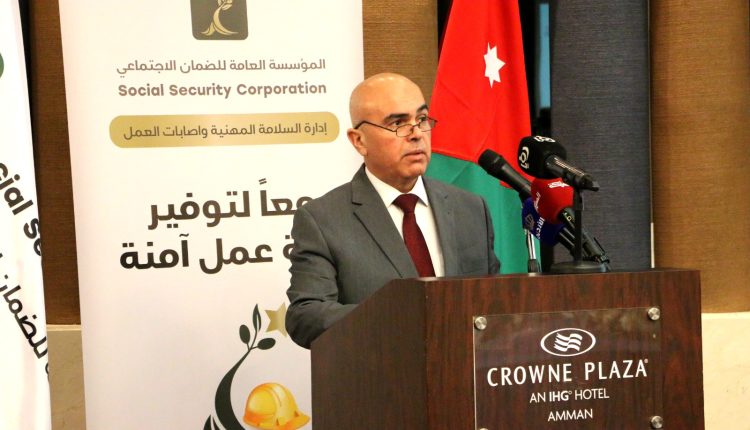 الضمان تُكرم المنشآت والأفراد ولجان ومشرفي السلامة الفائزين بجائزة الضمان الاجتماعي للتميز في الصحة والسلامة المهنية للدورة (2023-2024)