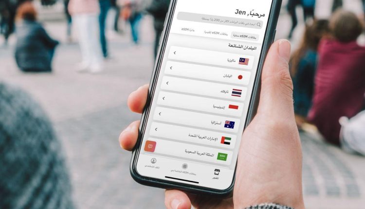 ازدهار قطاع السياحة في المنطقة يعزز مستويات نمو قياسية في اعتماد الشرائح الإلكترونية