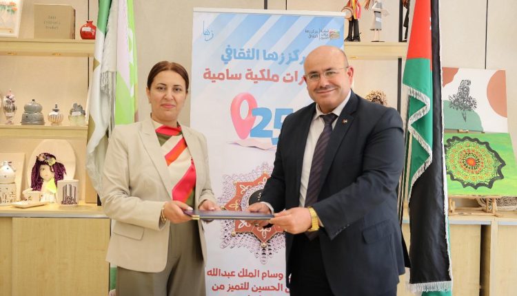 اتفاقية بين مركز زها الثقافي وبلدية معان لإنشاء فرع للمركز