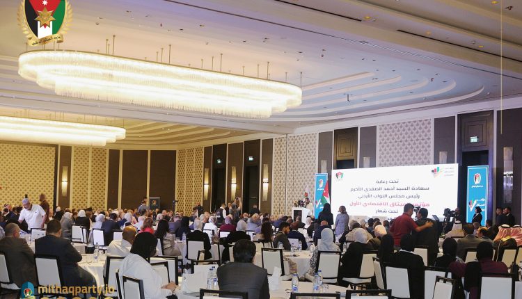 إطلاق مؤتمر الميثاق الاقتصادي الأول تحت شعار: “رؤية اقتصادية، مستقبلية، مستدامة”
