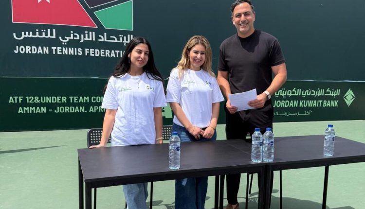 البنك الاردني الكويتي يجدد شراكته مع الإتحاد الأردني للتنس