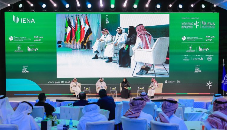 “إينا 2025” للقطاع غير الربحي يختتم أعماله بالرياض بـ13 ألف زائر و179 اتفاقية