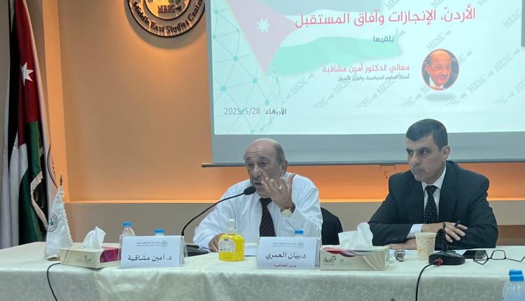 المشاقبة: الدولة الأردنية تميزت بوجود مؤسسات راسخة ما أدى لحالة الاستقرار