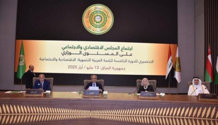 اختتام اجتماعات المجلس الاقتصادي والاجتماعي على المستوى الوزاري في بغداد