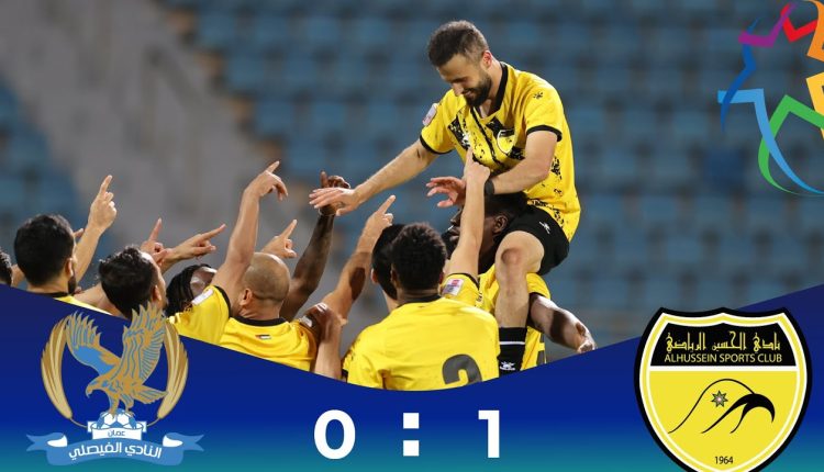 تأهل نادي الحسين اربد الى نهائي كأس الأردن بعد تغلبه على الفيصلي