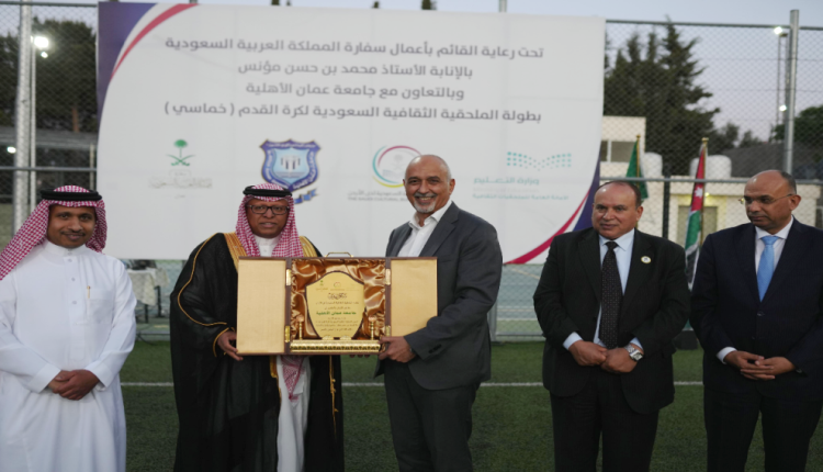 ختام بطولة الملحقية الثقافية السعودية لكرة القدم في عمان الاهلية