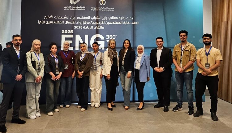 عمان الأهلية تشارك بفعاليات ملتقى الريادة 2025 (ENG x 360)