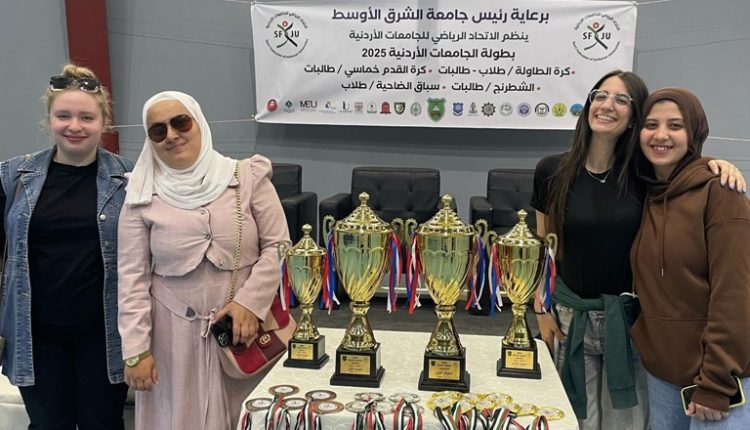 عمان الأهلية تفوز بالذهب في بطولة الجامعات الأردنية للشطرنج
