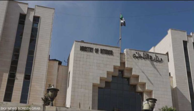 بيان وزارة الداخلية السورية حول تفجير مار إلياس