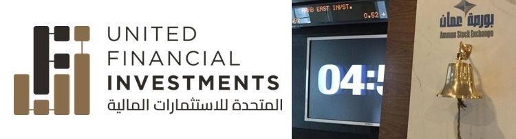 أسبوع هام في (بورصة عمان) ارتفاعات في حجم التداول والرقم القياسي العام
