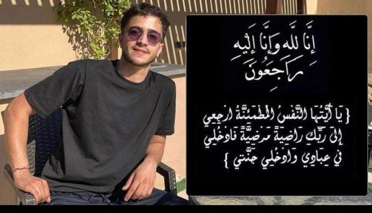 شابٌ يُقتل لأنه قال “لا”.. جريمة تهزّ بيادر وادي السير عبادة.. شهيد الكرامة الذي وقف في وجه البلطجة والمخدرات