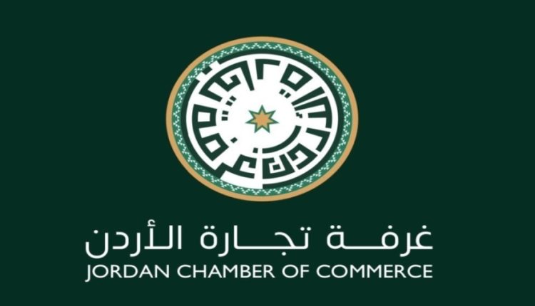 تجارة الأردن : إنهاء مراجعة صندوق النقد الثالثة يعزز الثقة الدولية بالاقتصاد الوطني