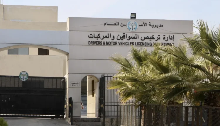 إدارة الترخيص : تقديم فحوصات القيادة من 10 إلى 4 حزيران