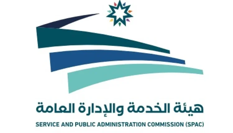هيئة الخدمة تنشر ضوابط إعلانات الاستقطاب والتعيين في القطاع العام