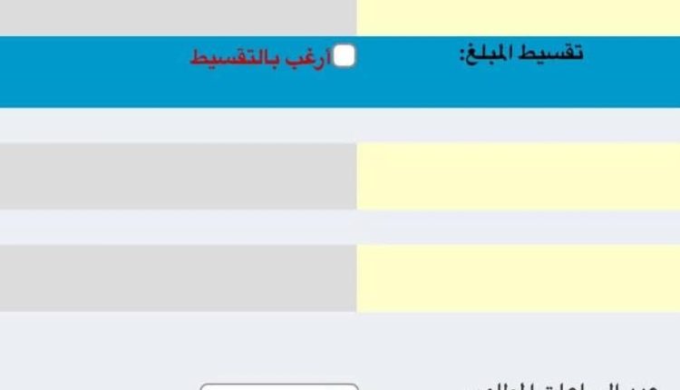 شاب يتيم على أبواب التخرّج .. يناشد أهل الخير مساعدته قبل فوات الأوان