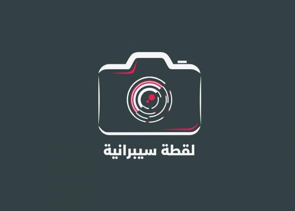 المركز الوطني للأمن السيبراني يطلق مسابقة “لقطة سيبرانية”