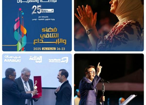 انطلاق فعاليات المهرجان العربي للإذاعة والتلفزيون بتونس