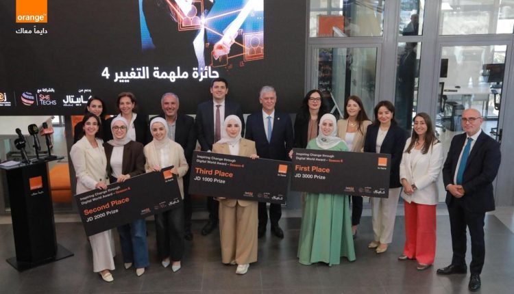 بدعم من كابيتال بنك وبالشراكة مع إنتاج  أورنج الأردن تعلن أسماء الرياديات الفائزات بـ جائزة “ملهمة التغيير” 2025