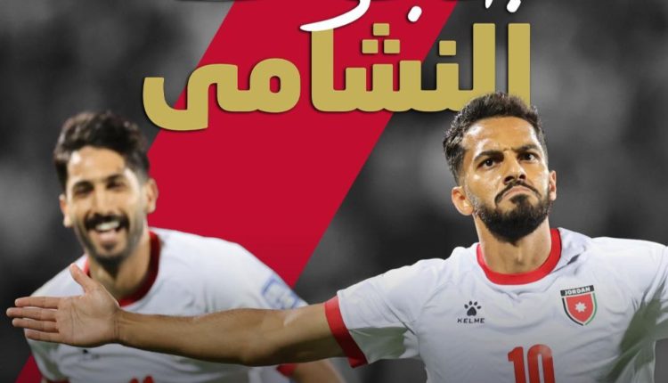 الحزب العربي الديمقراطي الأردني يهنئ جلالة الملك والشعب الأردني بعيد الأضحى المبارك وفوز “النشامى” وتأهلهم لكأس العالم 2026