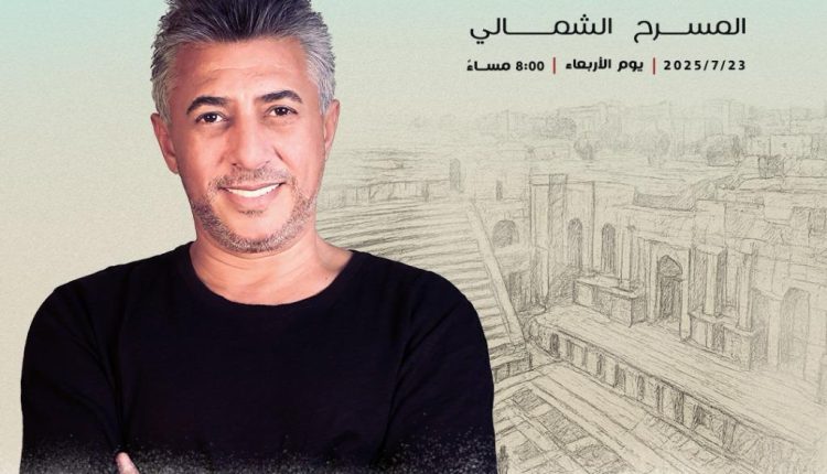 “صوت الأردن” الفنان عمر العبداللات نجم إفتتاح “مهرجان جرش” 2025