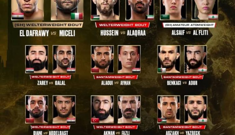 هتان السيف ونخبة مقاتلي PFL MENA في مؤتمر صحفي بالرياض