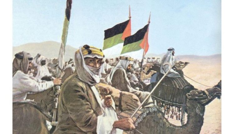 “الإعلام العسكري” تصدر ملحقًا خاصًا بعنوان “صفحات من الثورة العربية الكبرى”