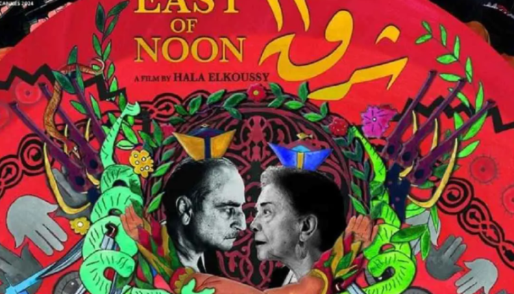 فليم شرق 12″ يشارك في أيام القاهرة السينمائية بعد مهرجاني “كان” والبحر الأحمر “