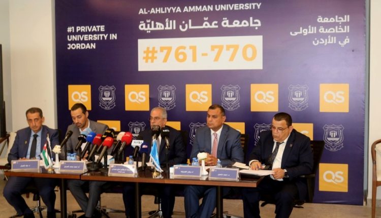 بالصور .. مؤتمر صحفي في عمان الأهلية حول إنجازاتها في التصنيفات العالمية والإعتمادات والبحث العلمي والتعليم التقني