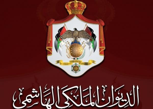 الديوان الملكي يستضيف ورشات عمل المرحلة الثانية لرؤية التحديث الاقتصادي