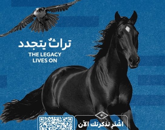 أبوظبي تستعد لاستقبال فعاليات “معرض أبوظبي الدولي للصيد والفروسية 2025” وسط تنافسٍ حماسي وجوائز قيّمة، اشترِ تذكرتك الآن