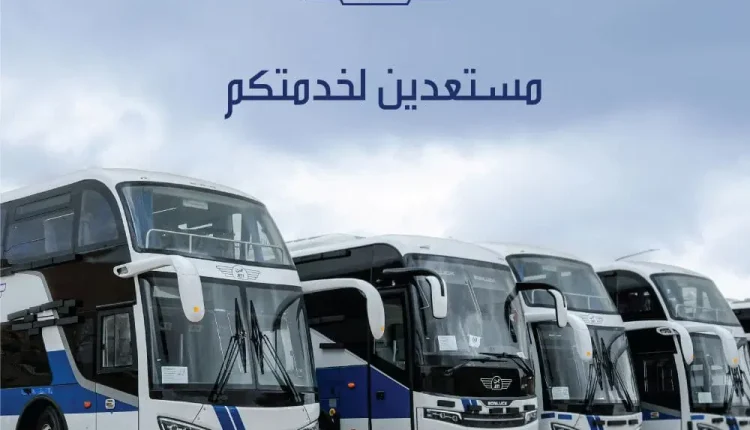 جت تتخذ اجراءات تنظيمية لحركة السفر عبر جسر الملك حسين من خلال منصة حجز التذاكر الالكترونية وموقعها الالكتروني الرسمي