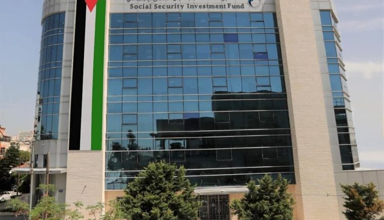 17.3 مليار دينار موجودات صندوق استثمار اموال الضمان