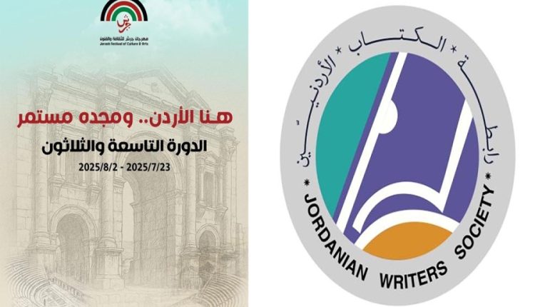 مهرجان جرش يمد جسوره للمحافظات: “جماليات المكان” يحتفي بإبداع الأردن من الشمال للجنوب
