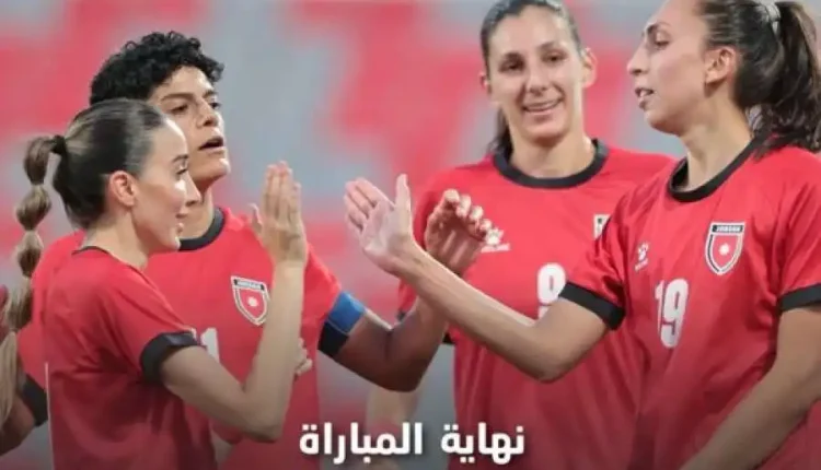 منتخب النشميات يفوز على بوتان بالتصفيات الآسيوية