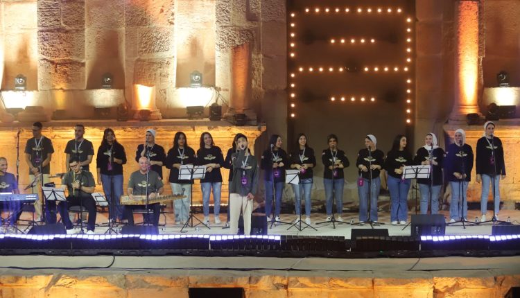 كورال “هارموني” المصرية يضيء المسرح الشمالي في مهرجان جرش
