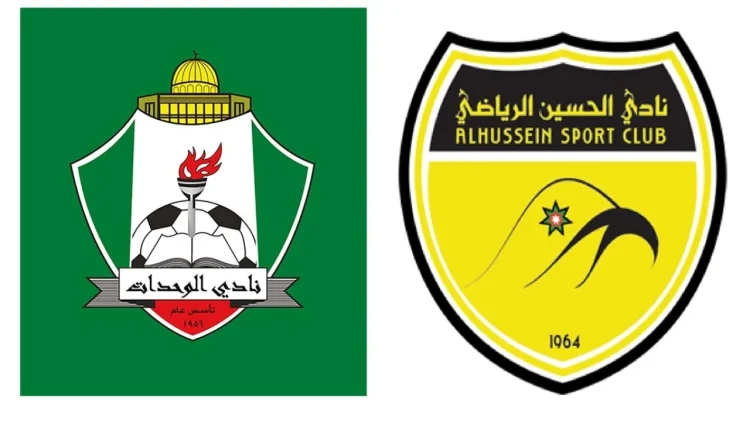 فريق الوحدات يلتقي الحسين إربد في ذهاب كأس السوبر غدا