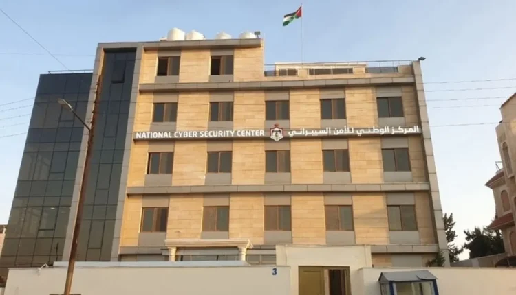 الحكومة الأردنية توجه لتعديل قانون الأمن السيبراني