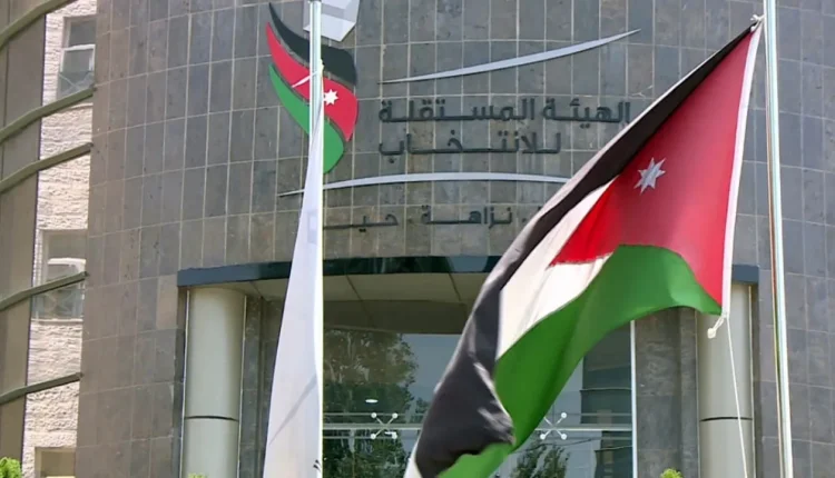 الهيئة المستقلة شرط جديد للمشاركة في لجان الانتخاب