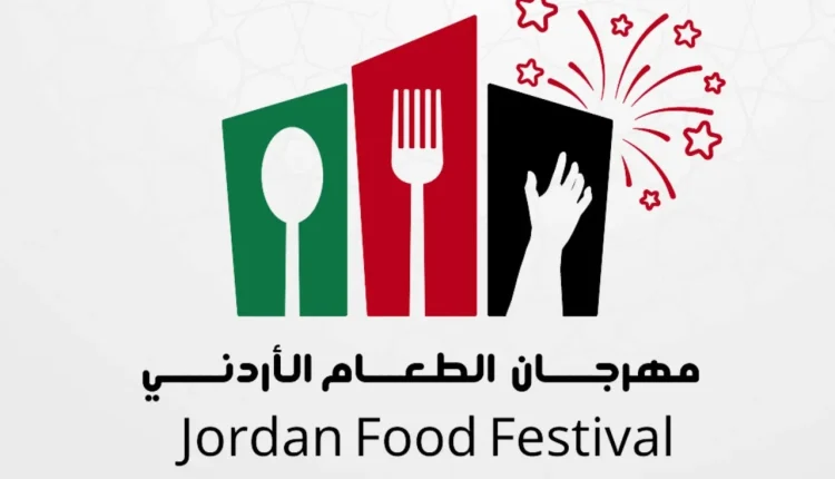هيئة تنشيط السياحة ريع تذاكر مهرجان الطعام 2025 لأطفال غزة