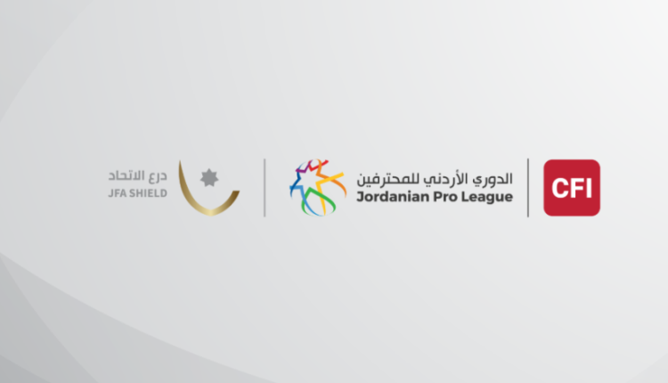 الاتحاد الأردني سحب قرعة دوري المحترفين “CFI” ودرع الاتحاد السبت