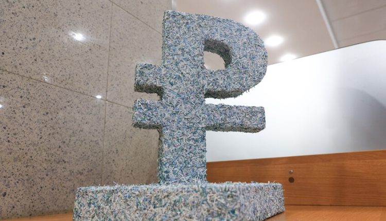 المركزي الروسي يخفض سعر الفائدة بواقع 2% إلى 18% سنويا