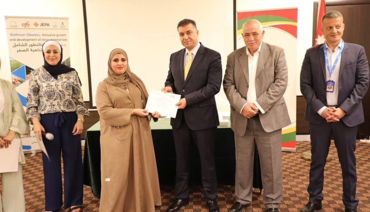 الحنيفات يرعى حفل تخريج المشاركين في مشروع “بذور” للنمو والتطور الشامل للمشاريع المتناهية الصغر